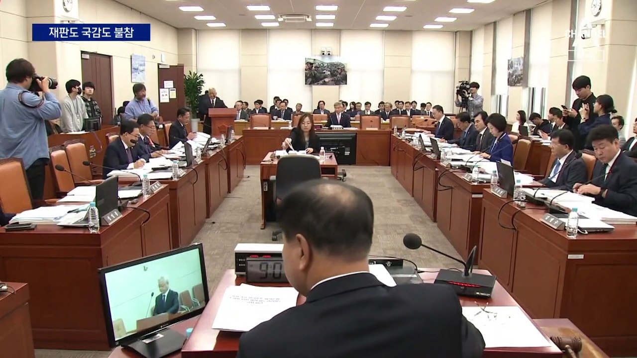 이재명, 국감 이어 재판 불참…법원 “앞으론 원칙대로”