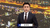 [단독]윤 대통령 “국면 전환용 인사 안 한다”