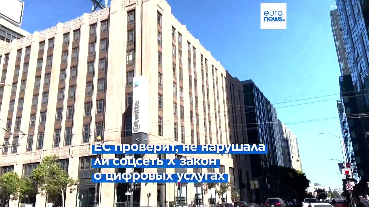 X удаляет тысячи аккаунтов и постов с фейками о войне между Израилем и ХАМАС в ответ на требование ЕС