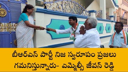 జగిత్యాల: నన్ను గెలిపించండి.. మీ సమస్యలన్నీ పరిష్కరిస్తా..!
