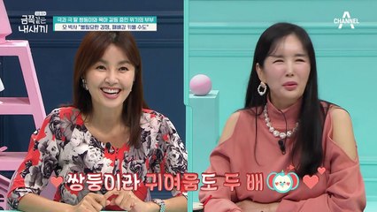 칭찬 스티커를 받기 위해 바지에 실례를 했다? 불공평한 경험이 반복된다!