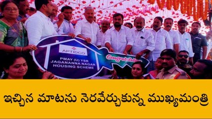 చిత్తూరు: జిల్లాలో పండగ వాతావరణం.. ఏకంగా 73,584 మందికి..!