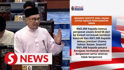 Budget 2024: Civil servants to get RM2,000, pensioners RM1,000 one-off payment
