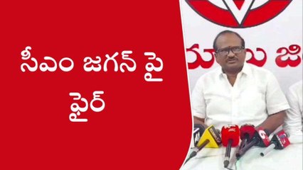 కర్నూలు జిల్లా: సీఎం జగన్ పై జనసేన నేత ఫైర్
