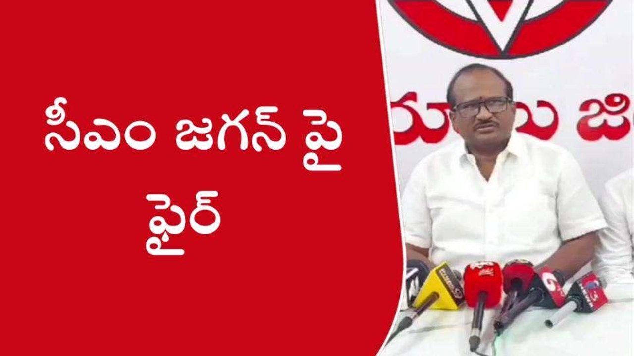 కర్నూలు జిల్లా: సీఎం జగన్ పై జనసేన నేత ఫైర్