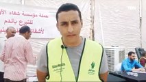 أهالي محافظة الأقصر يتبرعون بالدم دعما لأهالي غزة الصامدين