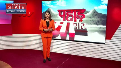 Uttarakhand News : Nainital में बिजली के पोल से टकराई बेकाबू बाइक