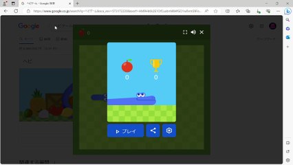 ラグい状態でヘビゲームやったら難しすぎた