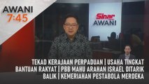 AWANI 7:45 [13/10/2023] - Tekad Kerajaan Perpaduan | Usaha tingkat bantuan rakyat | PBB mahu arahan Israel ditarik balik | Kemeriahan Pestabola Merdeka