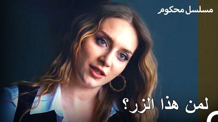 ساشا وباريش يساري يسعون وراء صاحب الزر - محكوم الحلقة 27