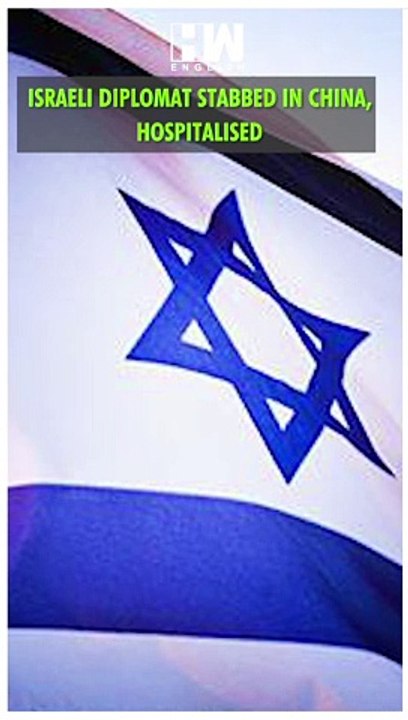 #Shorts | Israeli diplomat stabbed in China, hospitalised | Hamas War | Gaza | Palestine | Netanyahu