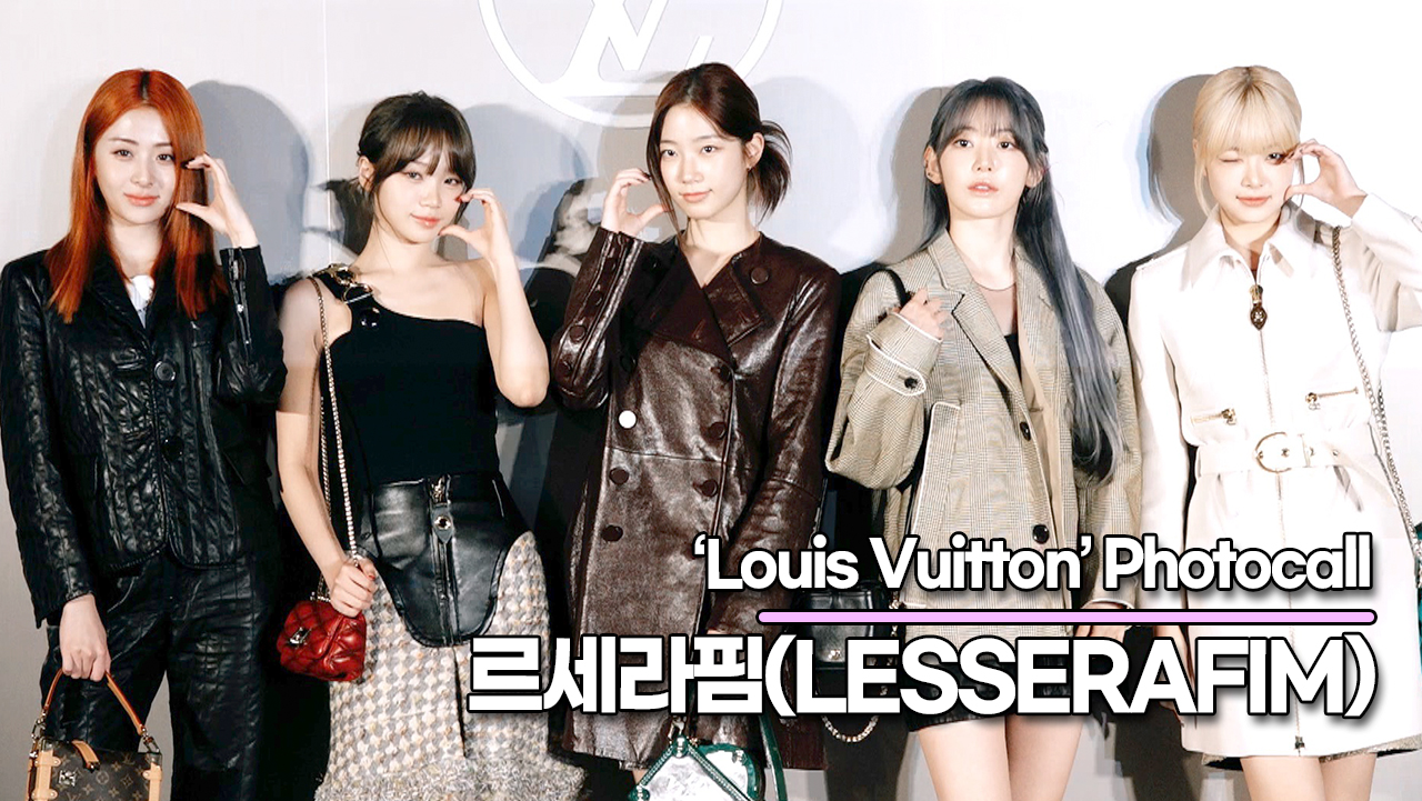 LE SSERAFIM New Louis Vuitton House Ambassadors