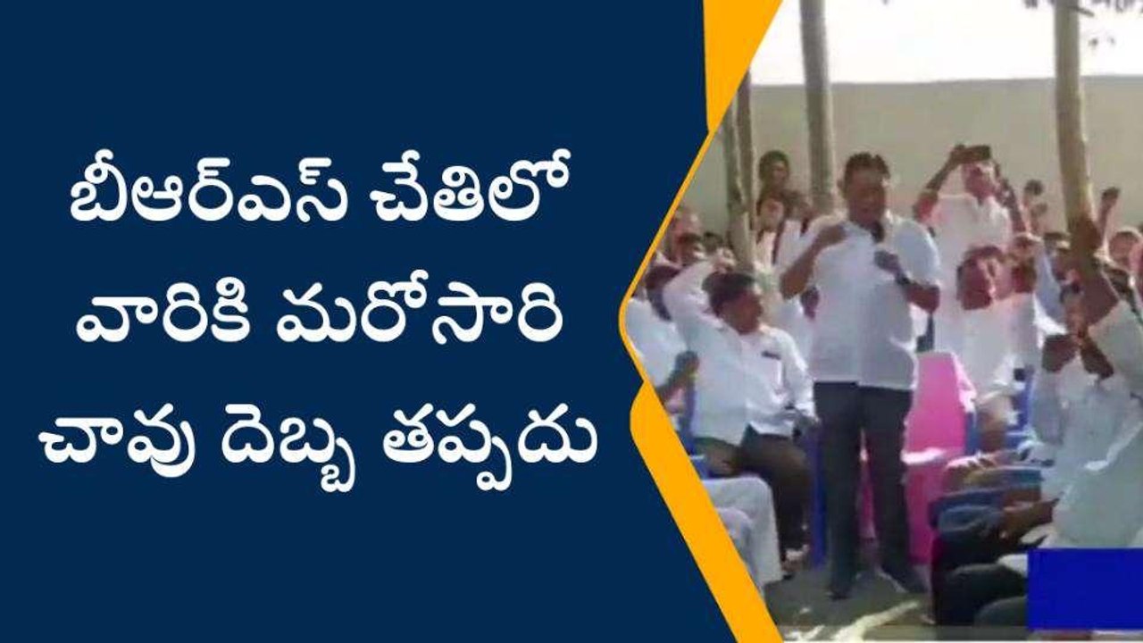 మహబూబాబాద్: ప్రతిపక్ష పార్టీలకు స్థానం లేకుండా చేయాలి..!