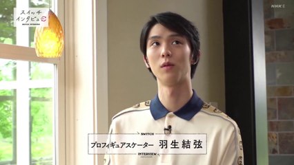 Switch Interview Part1