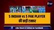 WORLD CUP: 5 INDIAN VS 5 PAK PLAYERS की टक्कर, जो जीतेगा वही बनेगा सिकंदर | Rohit | Babar | Virat