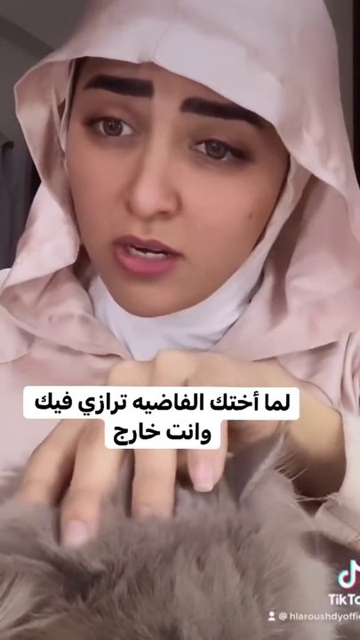 الاغنية الاشهر علي تيك توك بصوت هلا رشدي
