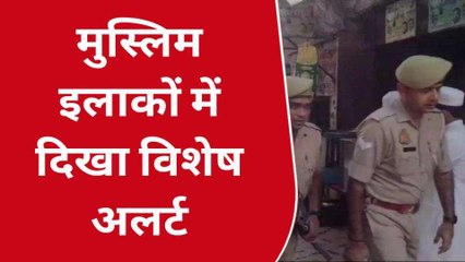 इजराइल-फिलिस्तीन जंग को लेकर मुस्लिम इलाकों में विशेष अलर्ट, शांति से हुई जुम्मे की नमाज