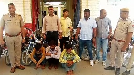 तीन को पकडा, सात मोटरसाइकिल बरामद