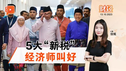 EPF任存任提 第三户开跑