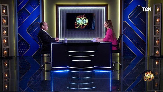 العدالة الإجتماعية و الحماية الإجتماعية ما معناهم والفرق بينهم؟.. د. محمد الشوادفي يوضح