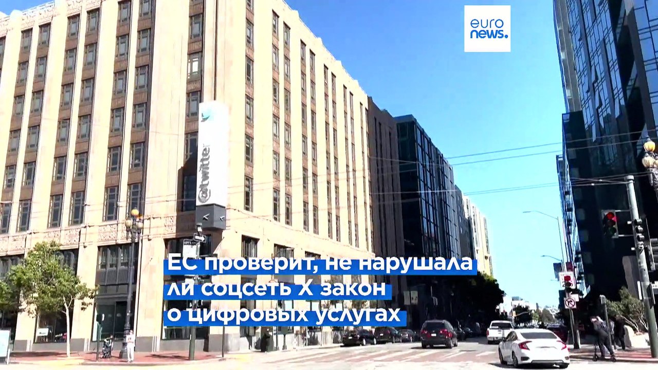 Новости дня | 13 октября — вечерний выпуск