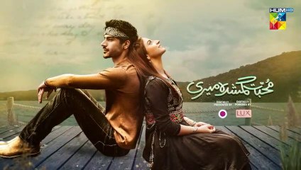 Muhabbat Gumshuda Meri Ep 24 - Digitally Presented by Sunsilk, Powered by LUX, 13th October