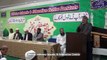10 Ya Muhammad Noor e Mujassam | Syed Sabih Rehmani | Milad e Mustafa Conference | Hillview Islamic