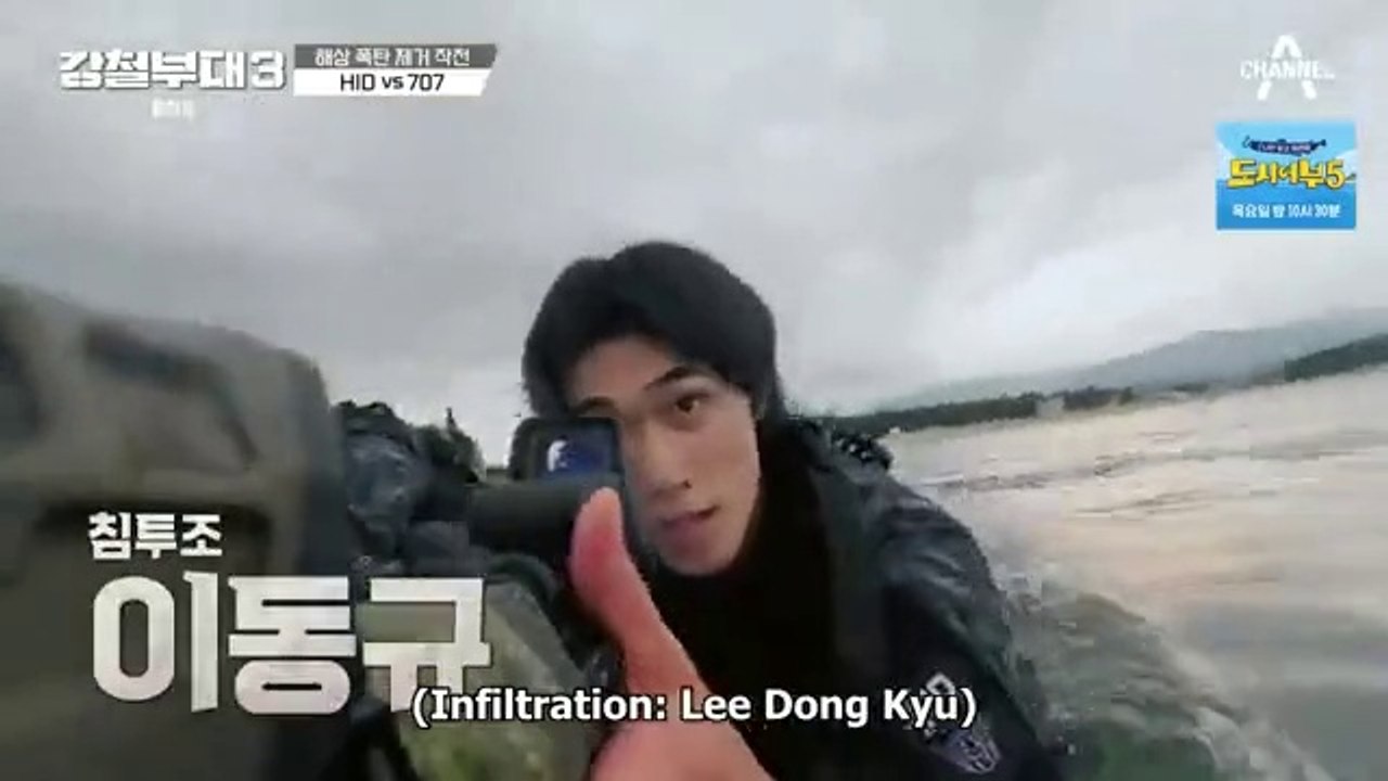 The Iron Squad S3 (2023) EP.4 ENG SUB