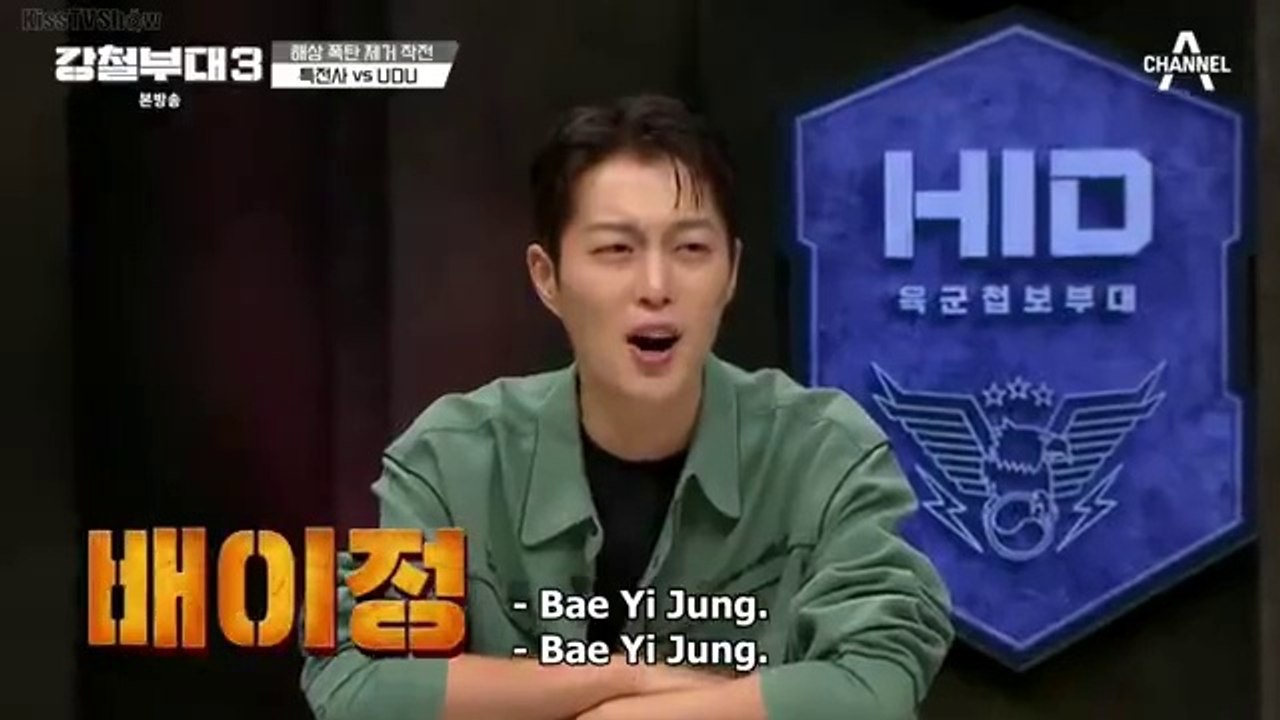 The Iron Squad S3 (2023) EP.5 ENG SUB