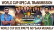Pak vs Ind 'Bara Muqabla' | Special Transmission | Najeeb-ul-Husnain | 13th October 2023