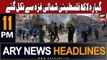 ARY News 11 PM Headlines 13th Oct 2023 | Israel-Palestine Conflict Updates