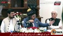 Kya Nawaz Shareef Wapsi Pr Jaiil Jay Gay |  Did Nawaz Sharif go to jail on his return?... What was said about Nawaz Sharif return... Did discussions take place with the banned TTP?... Custodian Prime Minister Anwarul Haq Kakar Sarhad Chamber of Commer