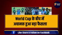 World Cup 2023 के बीच में लिया गया बड़ा फैसला, 128 साल के बाद अब क्रिकेट में होगा बड़ा बदलाव, फैंस हो गए हैरान | IND vs PAK | Team India | PAK vs IND