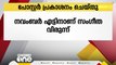 ഖത്തറിൽ കൾച്ചറൽ ഫോറം സംഘടിപ്പിക്കുന്ന 'സിംഫണി ഓഫ് സൗണ്ടിന്റെ' പോസ്റ്റർ പ്രകാശനം ചെയ്തു