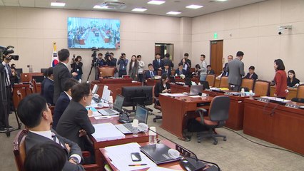 감사위원 배석 두고 한때 파행...'전현희 감사' 공방도 / YTN