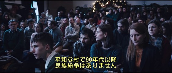 映画『ヨーロッパ新世紀』本編映像