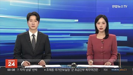 인천 도로 달리던 아우디 전기차서 불…40분 만에 진화