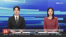 구미서 60대 몰던 승용차 카페 돌진…1명 부상