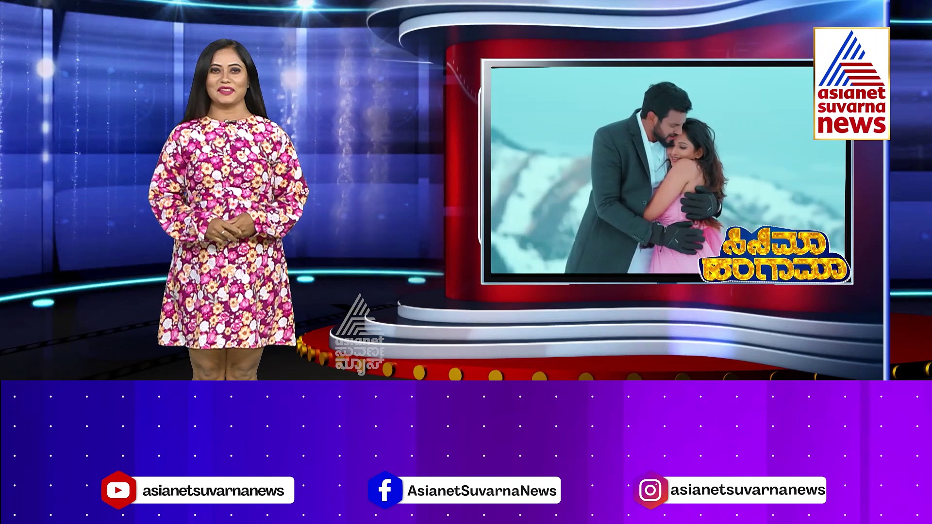 ದೀಪಕ್ ಅರಸ್ ನಿರ್ದೇಶನದ ಶುಗರ್ ಫ್ಯಾಕ್ಟರಿ: ಡಾರ್ಲಿಂಗ್ ಕೃಷ್ಣ-ಸೋನಲ್ ಭರ್ಜರಿ ರೊಮ್ಯಾನ್ಸ್!