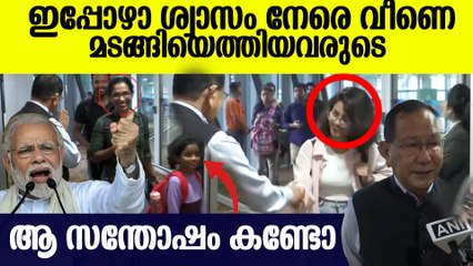 ഇസ്രായേലിൽ നിന്നും നാട്ടിൽ കാലുകുത്തിയപ്പോഴുള്ള ആളുകളുടെ മുഖം കണ്ടോ, എന്തൊരു സന്തോഷം