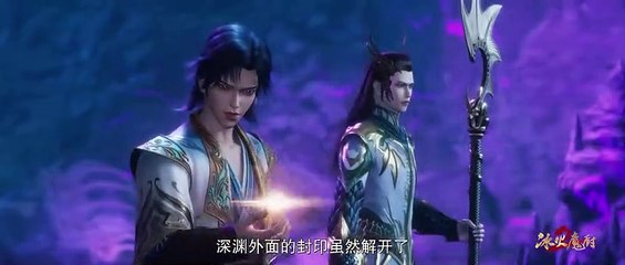 The Magic Chef of Ice and Fire  Episode 112 English Subtitle