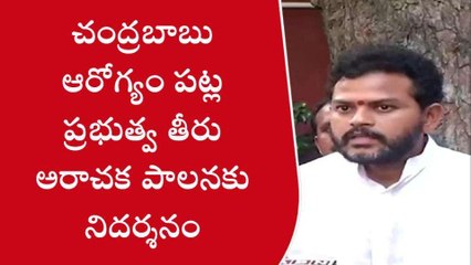 శ్రీకాకుళం: ‘‘ఏం మాట్లాడుతున్నారు... వెటకారంగా ఉందా?’’