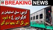 Fire extinguished in cargo train: Karachi