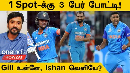 IND vs PAK: Ashwin, Shami, Shardul – Who Makes the Playing XI? Will Gill Play? 🏏