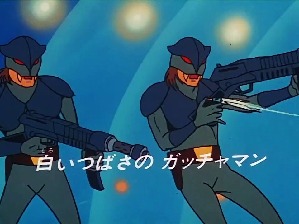 Gatchaman - 097 - Missili senza controllo