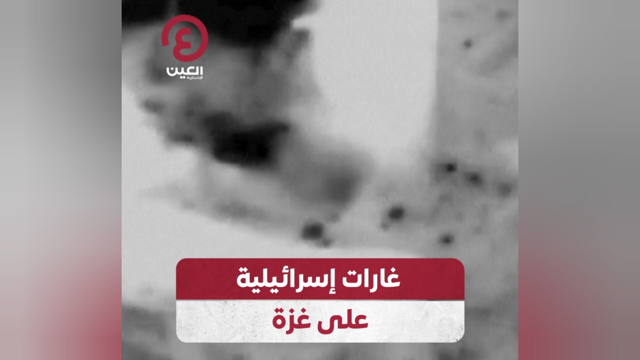 غارات إسرائيلية على غزة
