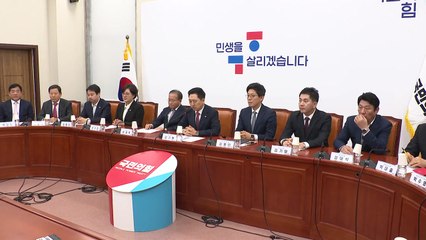 與, 선출직 김기현 제외한 임명직 당직자 전원 사퇴 / YTN