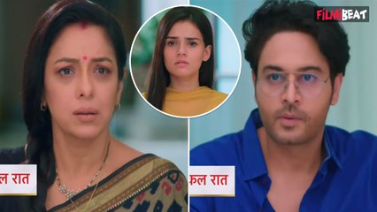 Anupamaa Serial Update: Pakhi और Toshu पर क्यों गुस्सा हुए Vanraj और Anupama ? | FilmiBeat
