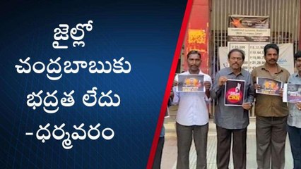 నెల్లూరు జిల్లా: చంద్రబాబు కోసం.. రాష్ట్రపతికి 100 పిటిషన్లు