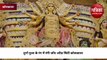 Durga Puja 2023 News : कोलकाता के दुर्गा पूजा पंडाल में लगी मोदी और शाह की मूर्तियां